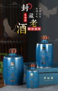 景德鎮(zhèn)陶瓷酒瓶家用酒壺 景德鎮(zhèn)陶瓷酒瓶家用酒壺